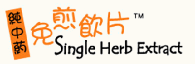 Single Herb Extract